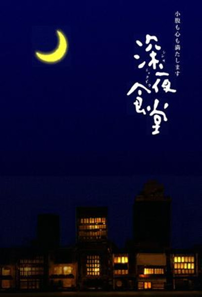 不良之年少轻狂
