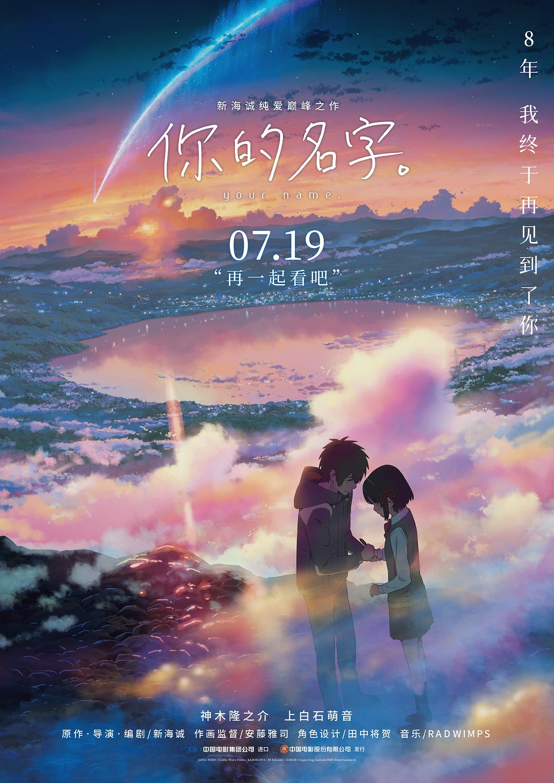 狩猎2020在线