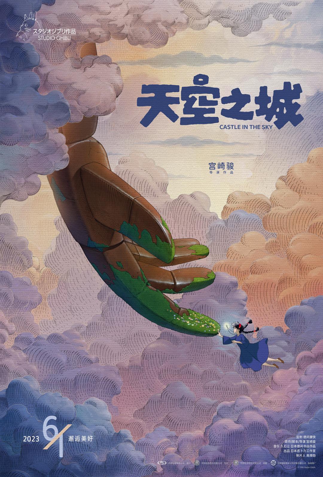 张紫妍顶楼里的大象剧照1