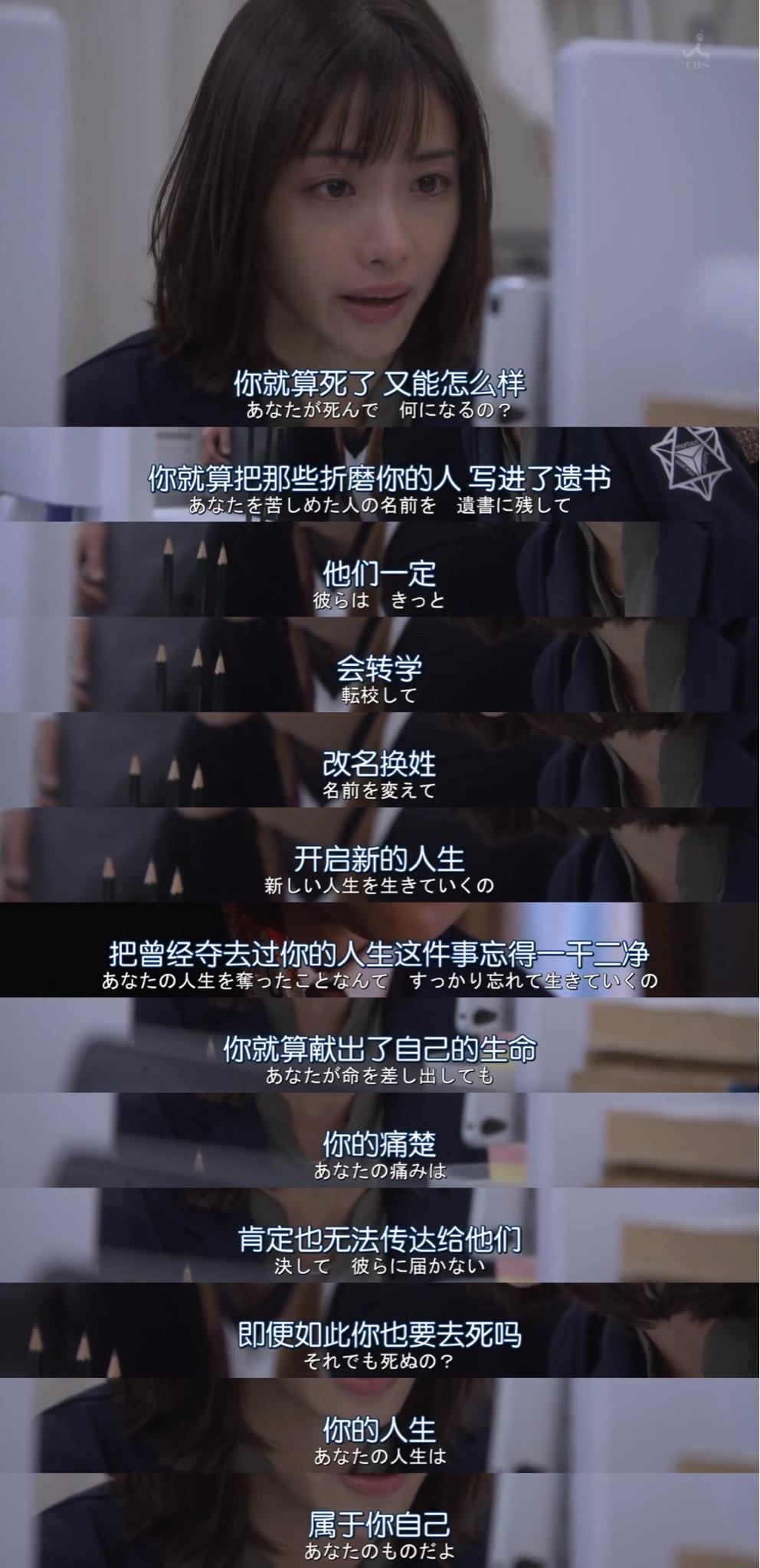 我渣了疯批美人以后剧照2
