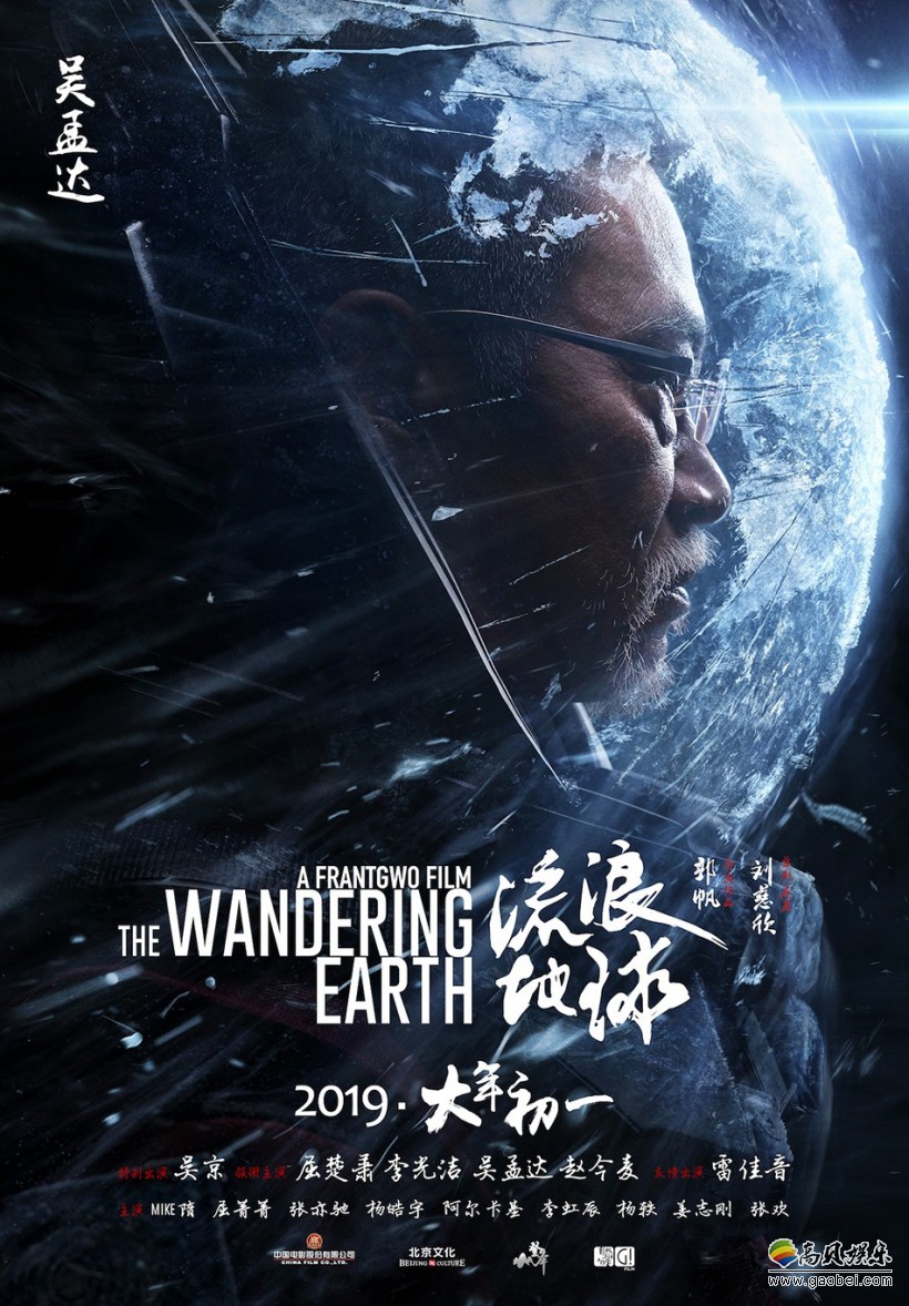 国产男性无套免费网站剧照2